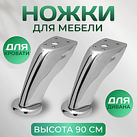 Опора для м'яких меблів гнута овал (90 мм) хром