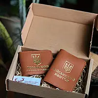 Подарунковий набір "Обкладинки на посвідчення + військовий квиток" (коричневий)