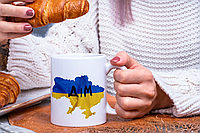 Кружка Дім Карта України