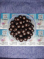 Бисквитные шарики 16мм в черном шоколаде 50гр (18шт)