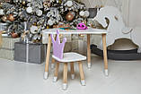 Білий столик хмарка 46х70х40 та стільчик корона фіолетовий 26.5х26х25, набір меблів для дитини стіл та стілець, фото 3