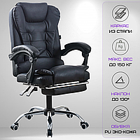 Офісне Крісло з Підставкою для Ніг Bonro BN-607 Чорне Крісло Керівника з Еко - шкіри Комп'ютерне Крісло для Офісу