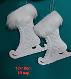 Ялинкові прикраси ковзани білі пара 10 × 12 см, фото 2