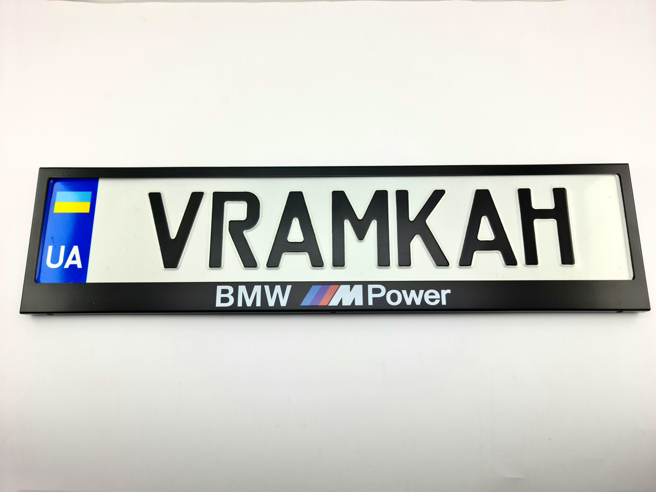 Номерна рамка для авто BMW MPower black