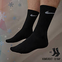 Универсальный зимний набор12-пар - Зимние носки Nike (черные)