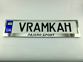Номерна рамка для авто Mitsubishi Pajero Sport