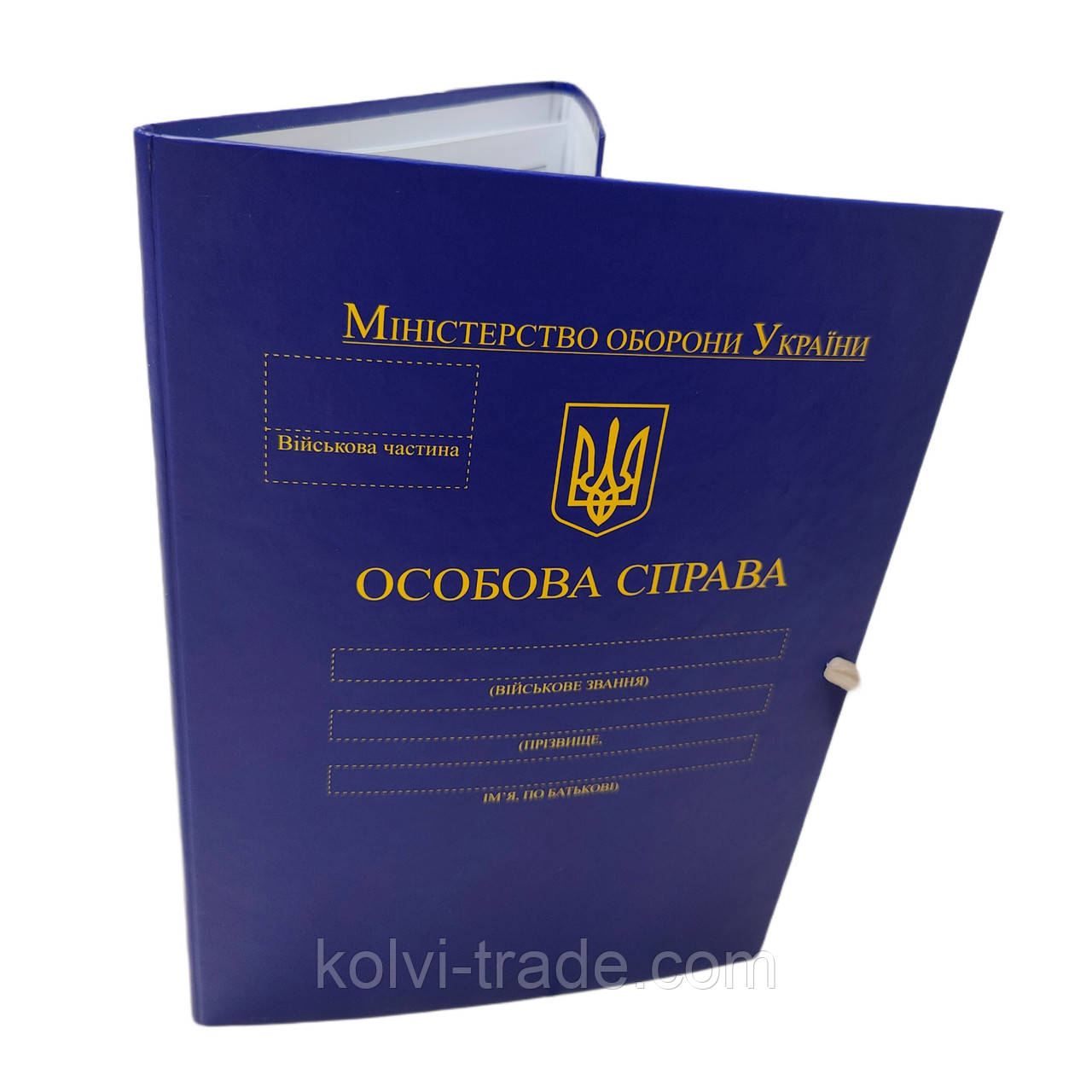 Професійна Папка МОУ "Особова справа" на зав'язках PMO-LD-A4-PP/GT-NK-20/5, А4, Глянсове PP-покриття, 20мм, фото 1