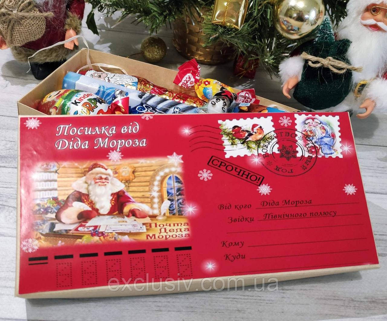 Сладкий новогодний подарок от Деда Мороза  250г / Сладкие подарки детям