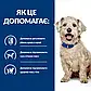 Сухий корм для собак при цукровому діабеті Hill's Prescription Diet w/d 10 кг - курка, фото 5
