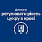 Сухий корм для собак при цукровому діабеті Hill's Prescription Diet w/d 10 кг - курка, фото 6