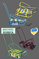 Дитячі санки на коліщатках (висувні) Карпати пластик із ручкою штовхачем, висувний механізм шасі Патріот 2