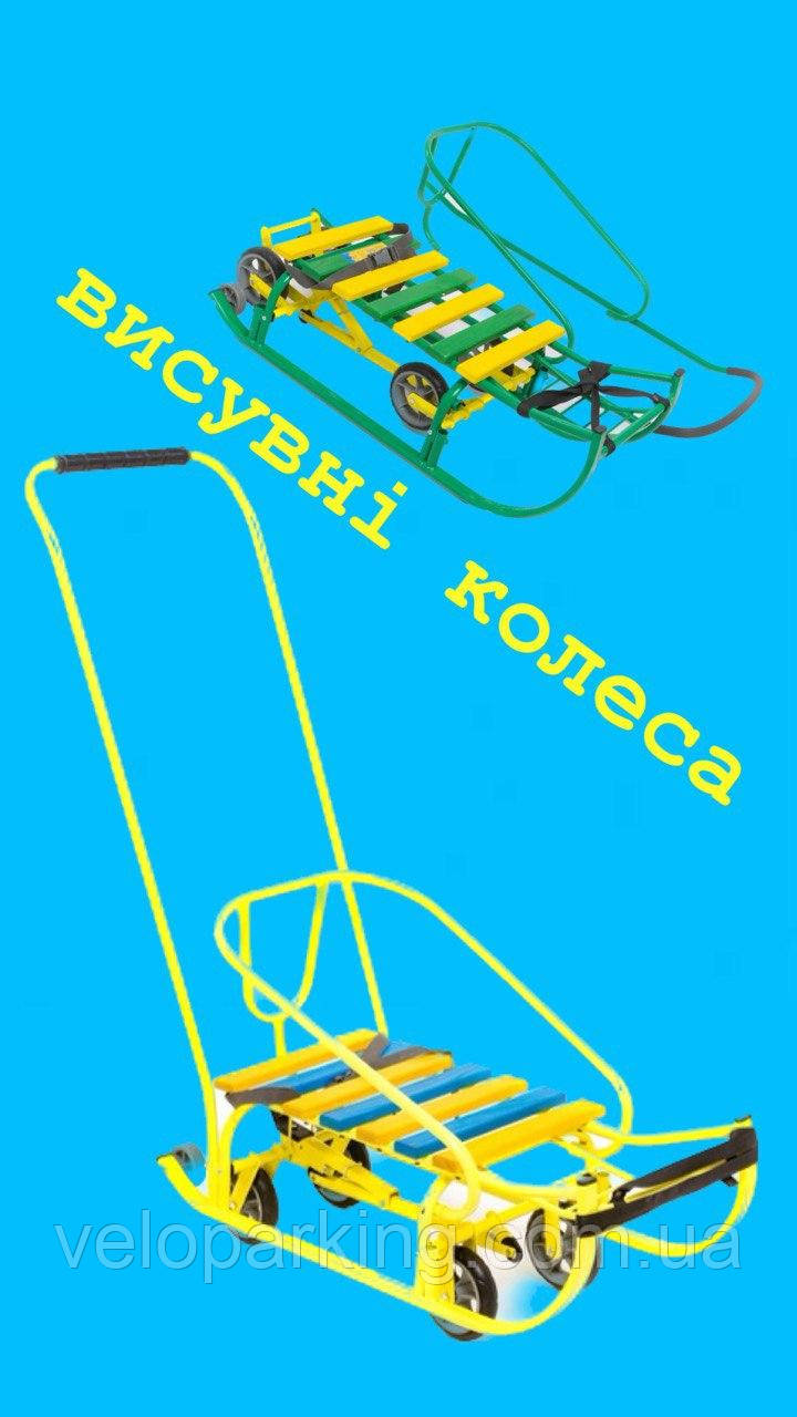 Дитячі санки на коліщатках (висувні) Карпати пластик із ручкою штовхачем, висувний механізм шасі Патріот 2