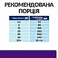 Сухий корм (Хіллс) для собак догляд за сечовидільною системою Hill's Prescription Diet u/d 4 кг, фото 8
