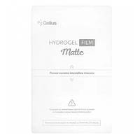 Гідрогель плівка Gelius Matte (50 шт.)