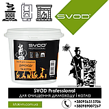 Засіб для очищення димоходу і котла, 1 кг SVOD Professional, фото 5