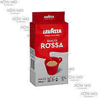 Кофе молотый Lavazza Qualita Rossa 250 г