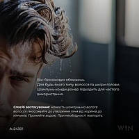 Для чоловіків💁🏻‍♂️