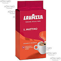 Кофе молотый Lavazza il Mattino 250 г