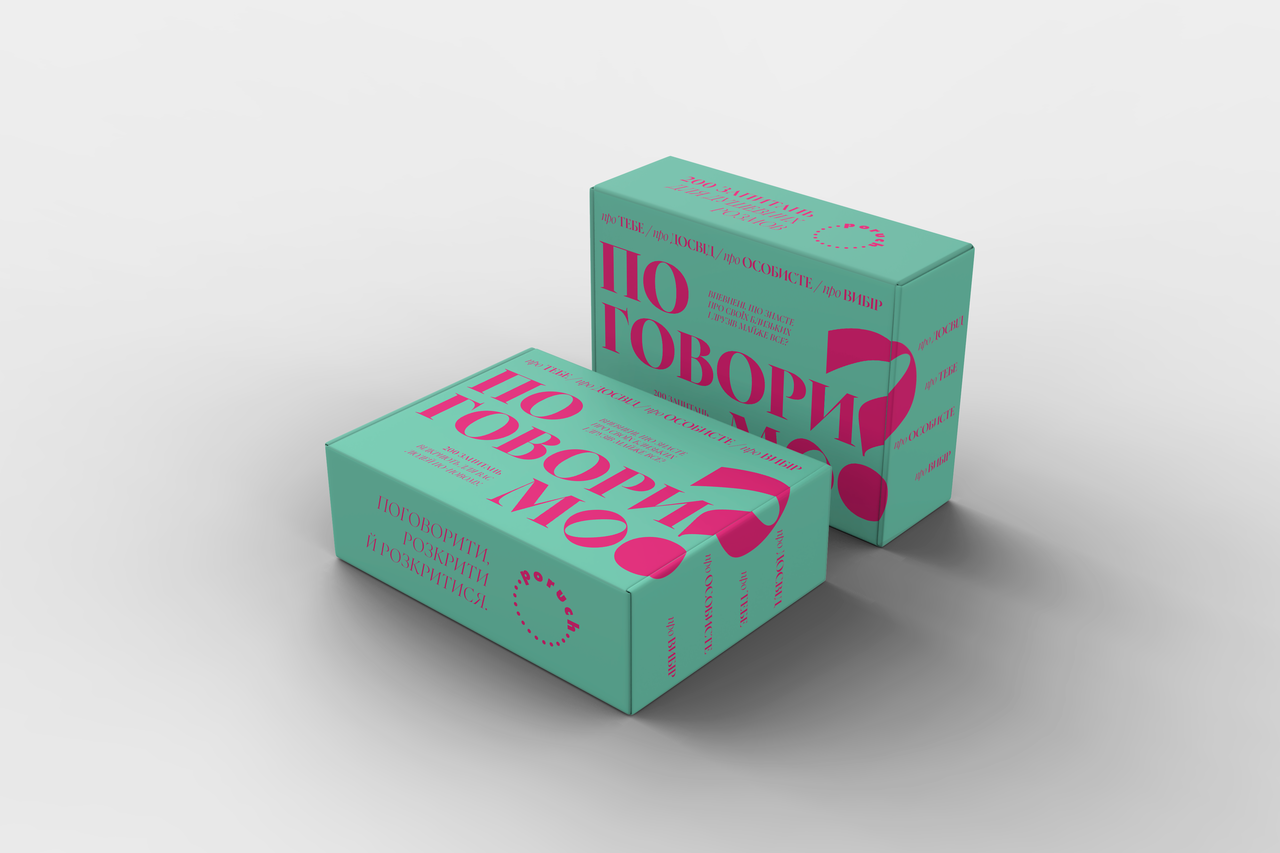 box_mockup_vol_1_1.png