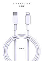 Кабель Type-C-Lightning(Apple) DC13 Konfulon 1м, 3А