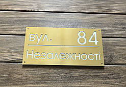 Металева адресна табличка 3