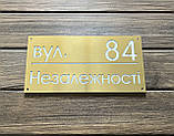 Металева адресна табличка 3, фото 2