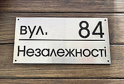 Металева адресна табличка 4