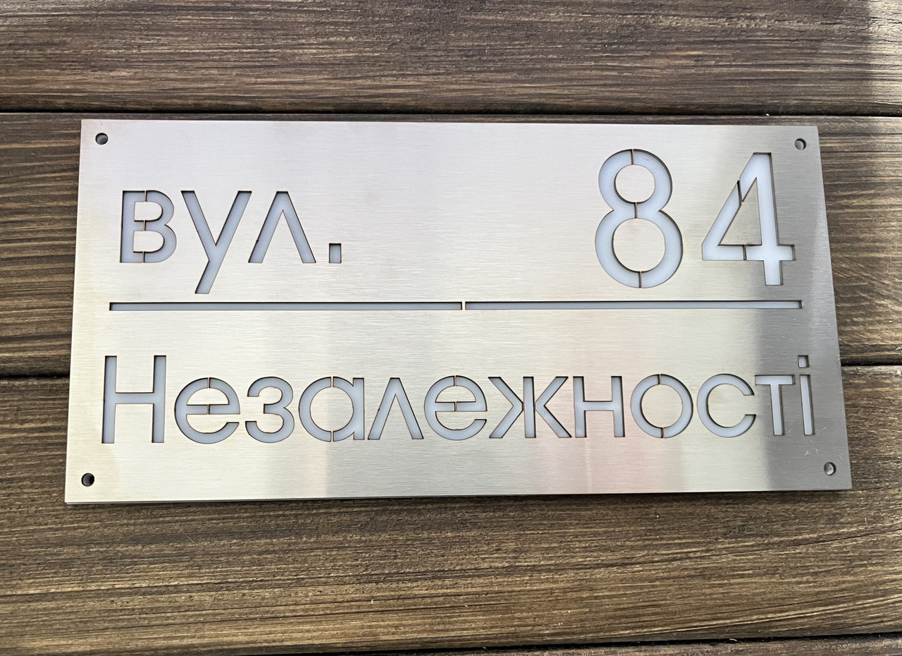 Металева адресна табличка 5