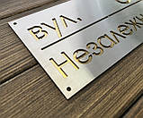 Металева адресна табличка 6, фото 2