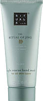 Ночная маска для рук Rituals The Ritual of Jing Night Rescue Hand Mask 20 мл