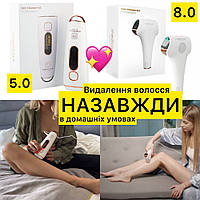 Ціна за 5.0, Фотоэпилятор MEDICA HAIRCLEANER 8.0 (+500 грн)