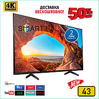 Samsung Smart TV 43* Android 13.0 ULTRA HD, 4K, WIFI, T2 Телевизор Самсунг Смарт тв