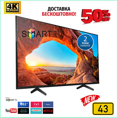 Смарт тв на андроид samsung smart tv - купить недорого оптом на Prom.ua ...