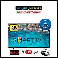 Samsung Smart TV 4K телевизор 2023 год Ultra HD, LЕD, IPTV, T2 42 дюйма WIFI Сборка Корея Самсунг Андроид 13