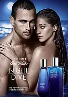 Davidoff Cool Water Night Dive Woman 50 мл - туалетная вода (edt)