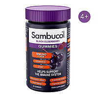 Immuno Forte gummies - 30 gummies