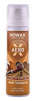 NOWAX Ароматизатор повітря X Aero Anti "Tobacco" (12шт/уп)