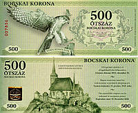 Венгрия 500 крон 2021 UNC Птица - Ястреб Местная валюта