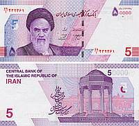 Иран 50000 риал 2022 UNC 50 томан (PW162)