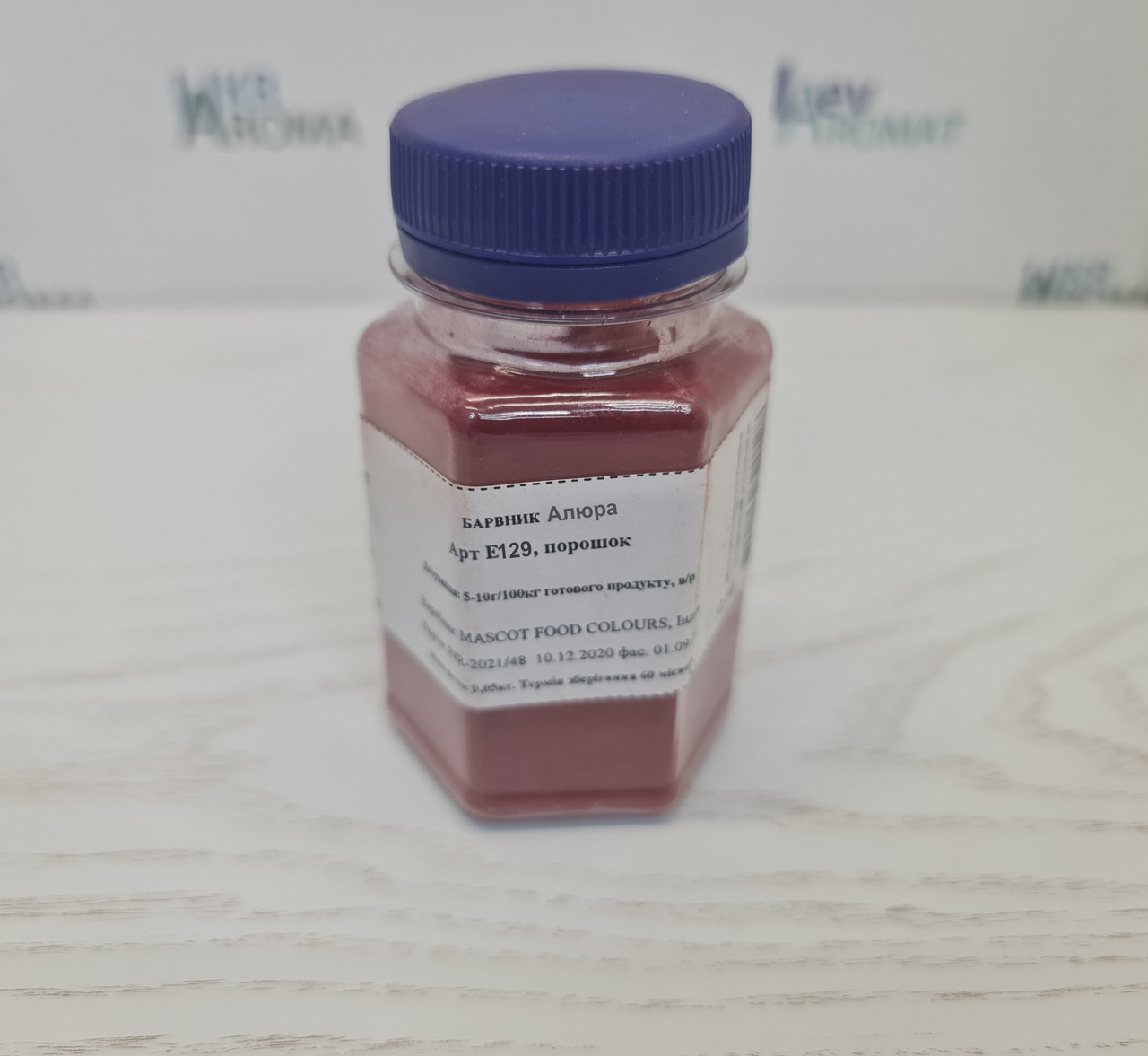 Барвник Алюра червоний Е129 порошок та рідина Е129, фото 1