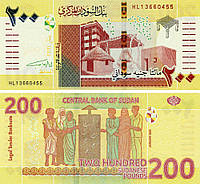 Судан 200 фунтов 2021 UNC (PW79)