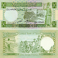 Сирия 5 фунтов 1988 UNC (P100d)