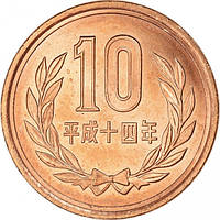 Монета Япония 10 йен, 1989-2019 (оригин)
