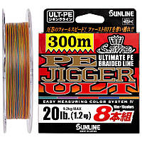 Шнур Sunline PE-Jigger ULT x8 200m (multicolor) #3.0/0.285mm 50lb/22.0kg