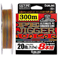 Шнур Sunline PE-Jigger ULT x8 200m (multicolor) #3.0/0.285mm 50lb/22.0kg