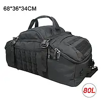 Тактическая сумка рюкзак LQARMY 80л.