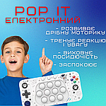 Електронний Поп Іт Інтерактивний Бездротовий Дитяча Іграшка Антистрес Pop It Портативний 4 Режими + Підсвічування Космонавт Білий, фото 3