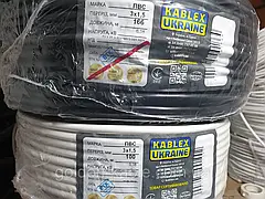 Провід ПВС 3х1,5 Каблекс (кратно 5м) ПОВНИЙ ПЕРЕРІЗ