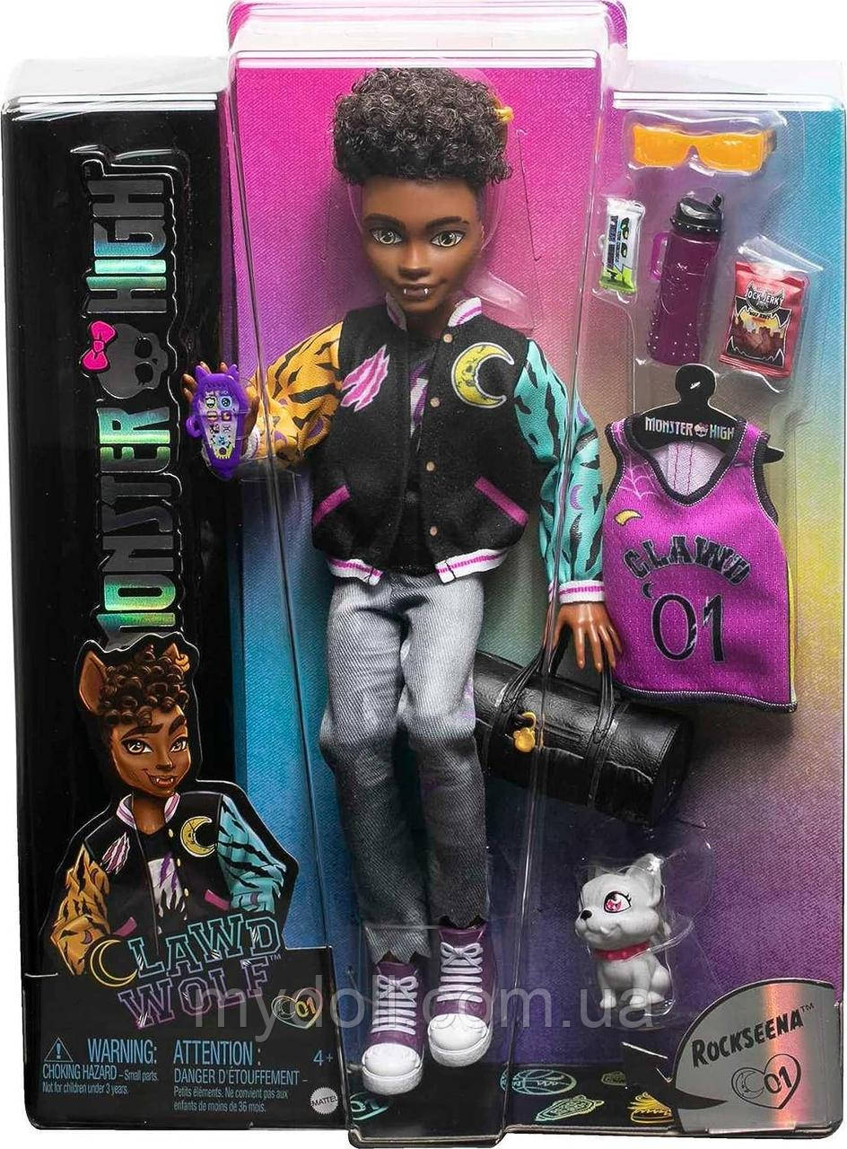 Лялька Монстер Хай Клод Вульф Monster High Clawd Wolf Werewolf Doll HNF65 Mattel Оригінал