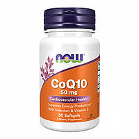 CoQ10 50mg - 50 Softgels